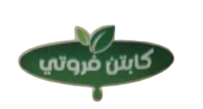 كابتن فروتي