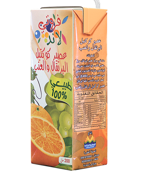 عصير كوكتيل البرتقال و العنب 200 ml